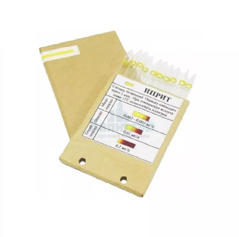 Индикаторные трубки для ВПХР