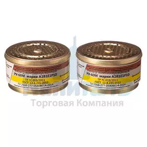 ру-60м а1в1е1р1.jpg