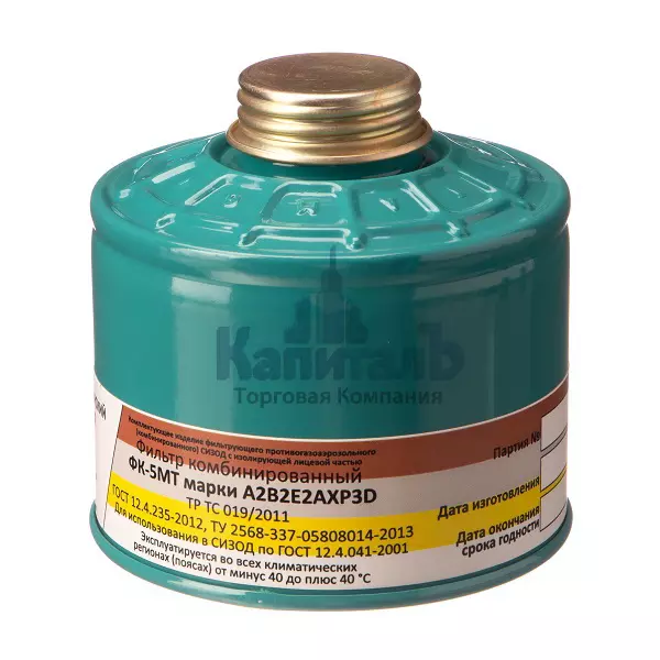 фк-5мт а2в2е2ахр3.jpg