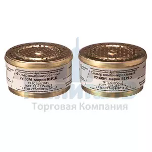 ру-60м в1р1.jpg