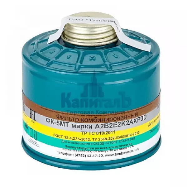 фк-5мт а2в2е2к2ахр3.jpg