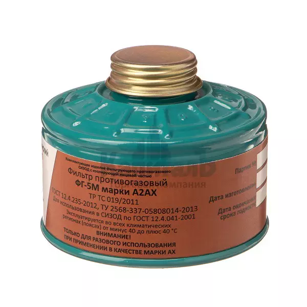 фг-5м а2ах.jpg