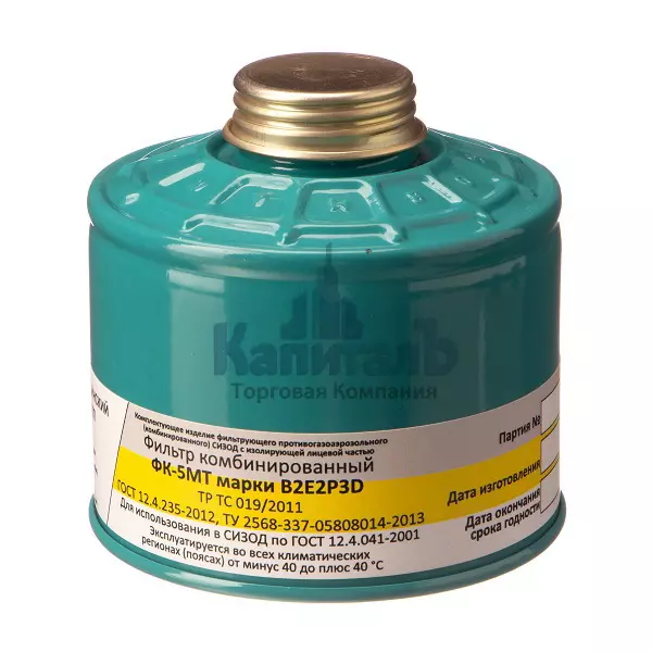 фк-5м в2е2р3.jpg