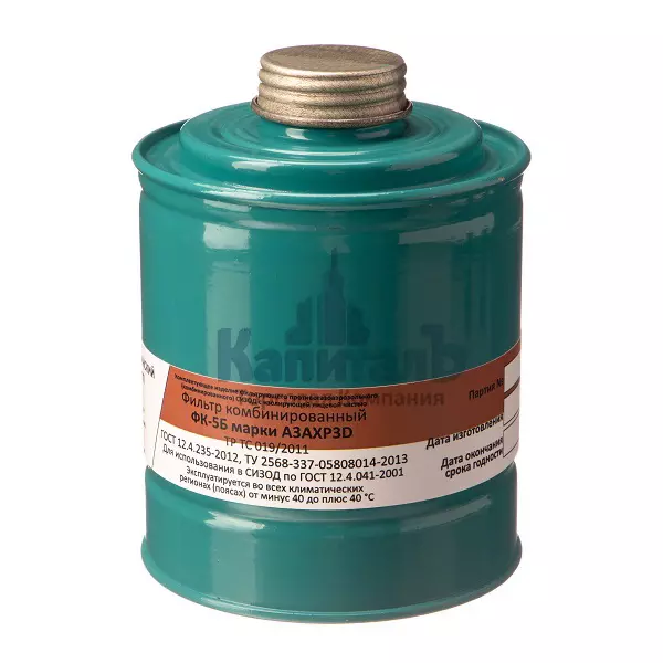 фк-5б а3ахр3.jpg