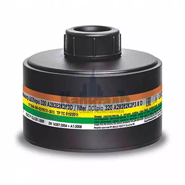 дот про 320.jpg