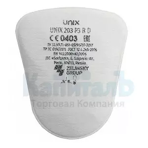 уникс 203.jpg