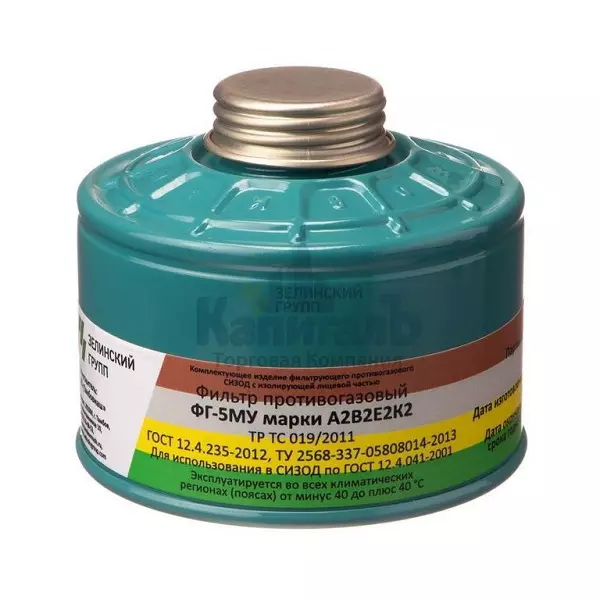 фг-5му а2в2е2к2.jpg