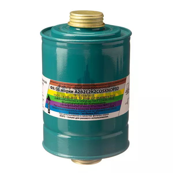 фк-5б а2в2е2к2соsxnop3.jpg